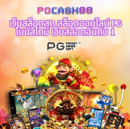 ufabet เข้าสู่ระบบ เว็บตรง100