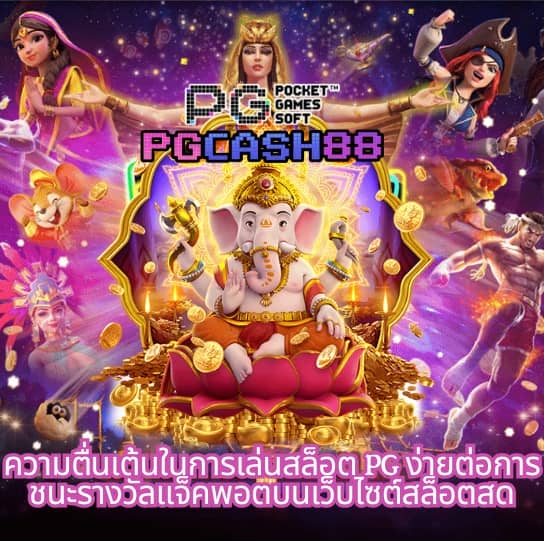 ufabet เข้าสู่ระบบ เว็บตรง100